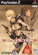 SPY FICTION