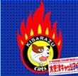木更津キャッツアイ -日本シリーズ- オリジナルサウンドトラック