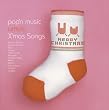 pop’n music artists X’mas Songs
