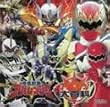 爆竜戦隊アバレンジャー全曲集 アバ・ソン大百科