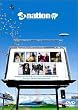 a-nation 2003 [DVD]