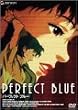 PERFECT BLUE [DVD]