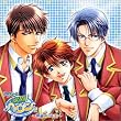 ドラマCD 学園ヘヴン2~無敵の3年生~