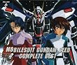 機動戦士ガンダムSEED COMPLETE BEST