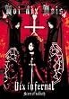 Dix infernal Scars of sabbath