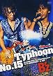 Typhoon No.15 B'z LIVE-GYM The Final Pleasure "IT'S SHOWTIME !!" in 渚園 [DVD]