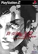 真・女神転生III - NOCTURNE マニアクス