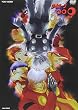 サイボーグ009 Vol.2