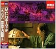 バッハ:無伴奏チェロ組曲全曲