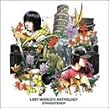 LOST WORLD’S ANTHOLOGY
