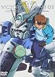 機動戦士Vガンダム 01 [DVD]