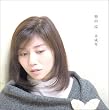 未成年