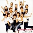 愛あらば IT'S ALL RIGHT (初回限定盤)