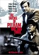 サブウェイパニック