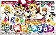 遊戯王 双六のスゴロク