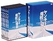 ヤンキー母校に帰る DVD-BOX ( 初回限定生産 )