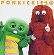 ポンキッキーズ30周年記念アルバム ガチャピン&ムックが選ぶポンキッキーズ・ベスト30