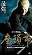 座頭市 [VHS]