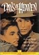 天国の日々 [DVD]
