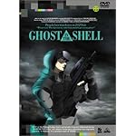 GHOST IN THE SHELL-攻殻機動隊-