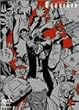 GUNGRAVE(1)