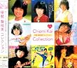 コレクション