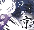 京(みやこ)
