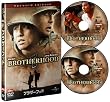 ブラザーフッド プレミアム・エディション [DVD]