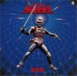 〈ANIMEX 1200シリーズ〉 (48) 巨獣特捜ジャスピオン 音楽集 (限定盤)