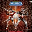 〈ANIMEX 1200シリーズ〉 (49) 時空戦士スピルバン 音楽集 (限定盤)