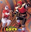 〈ANIMEX 1200シリーズ〉 (51) 世界忍者戦ジライヤ 音楽集 (限定盤)