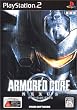 ARMORED CORE NEXUS