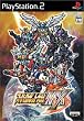 スーパーロボット大戦MX