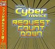 サイバートランス~リクエスト・カウントダウン~(CCCD)