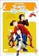 やっぱり猫が好き 新作2001