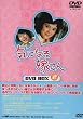 気になる嫁さん DVD-BOX2