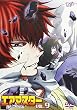 エアマスターVol.9 [DVD]