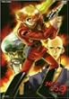 サイボーグ009 Vol.5