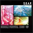 BUBBLE FESTiVAL 2003・春 [DVD]