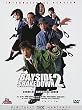 踊る大捜査線 BAYSIDE SHAKEDOWN 2 [DVD]