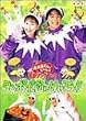 NHKおかあさんといっしょ 最新ソングブック タンポポ団にはいろう!! [DVD]
