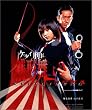ケータイ刑事 銭形舞 DVD-BOX