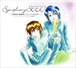 シンフォニーSEED 交響組曲 機動戦士ガンダムSEED