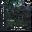 KNIGHT