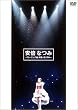 安倍なつみ~モーニング娘。卒業メモリアル~ [DVD]