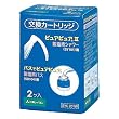 三菱レイヨン ピュアピュアII ・バスでピュアピュア共通 交換用カートリッジ 2個入り SYC201W