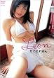 かでなれおん Leon [DVD]
