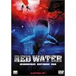 レッド・ウォーター/サメ地獄