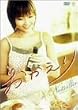 ミュージカル 「おかえり」 [DVD]