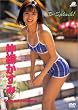 仲根かすみ D-Splash!Special Price DVD